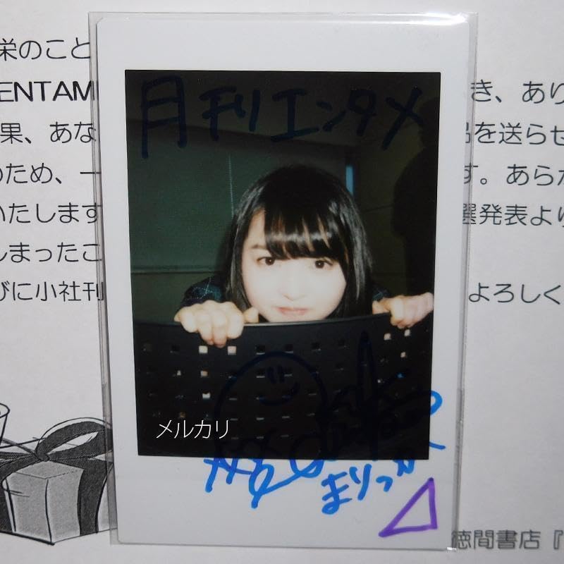 元乃木坂46 伊藤万理華 逃げ水ポスター 直筆サイン入り